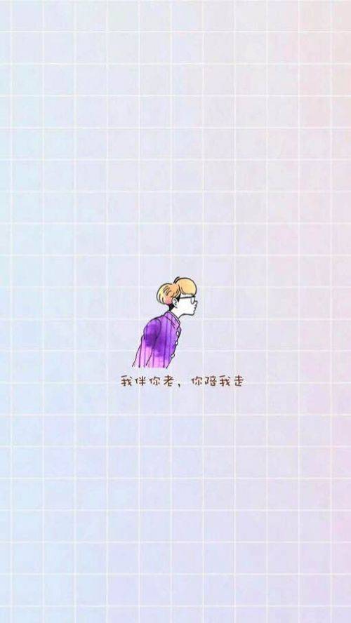 卡通手绘情侣皮肤精选大全 你为何不去好好珍惜_QQ皮肤插图5