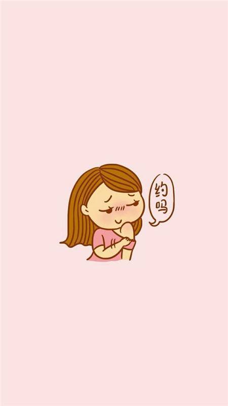 超有爱的卡通情侣皮肤一男一女 我就问你约不约_QQ皮肤插图