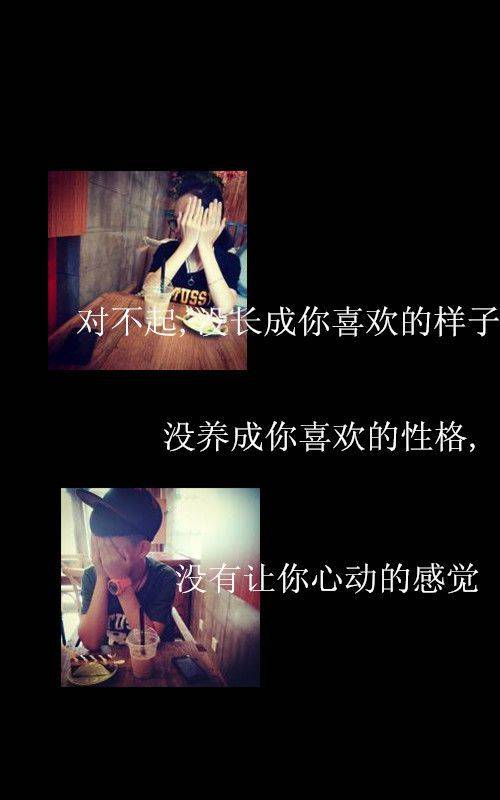 情侣皮肤两人一起图片带字图片大全 不要辜负最美的自己_QQ皮肤插图1