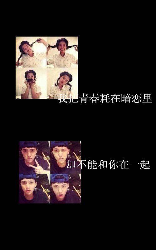 情侣皮肤两人一起图片带字图片大全 不要辜负最美的自己_QQ皮肤插图8