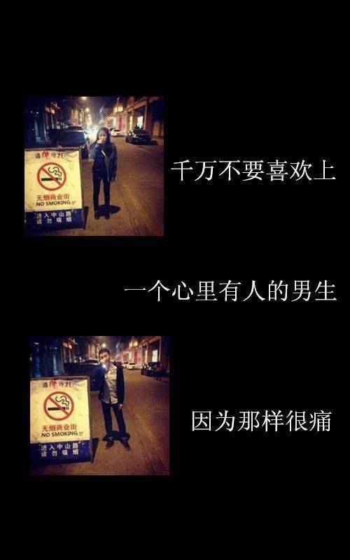 情侣皮肤两人一起图片带字图片大全 不要辜负最美的自己_QQ皮肤插图2