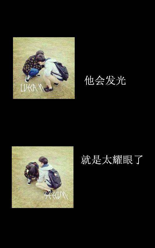 情侣皮肤两人一起图片带字图片大全 不要辜负最美的自己_QQ皮肤插图3