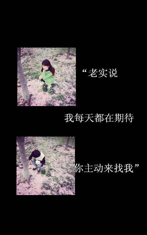 情侣皮肤两人一起图片带字图片大全 不要辜负最美的自己_QQ皮肤插图5
