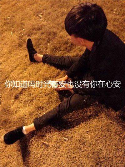 情侣qq皮肤一男一女 太阳在暖也没有你在温暖_QQ皮肤插图1