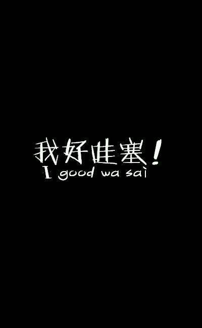 情侣qq皮肤一男一女 太阳在暖也没有你在温暖_QQ皮肤插图6