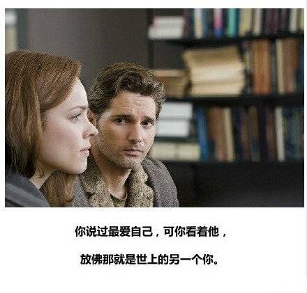 幸福情侣故事图片 关于爱情的定义_QQ皮肤插图3