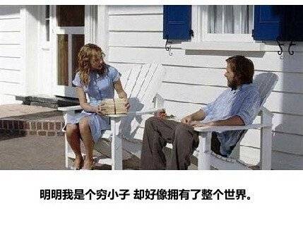 幸福情侣故事图片 关于爱情的定义_QQ皮肤插图4