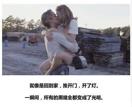 幸福情侣故事图片 关于爱情的定义_QQ皮肤插图1