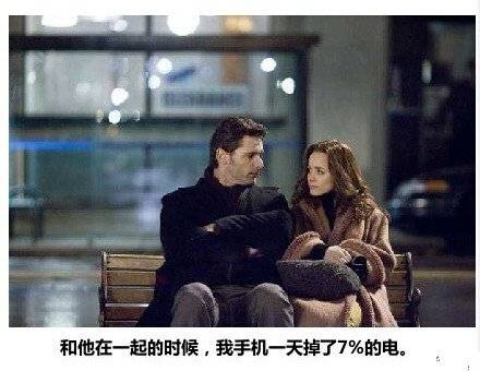 幸福情侣故事图片 关于爱情的定义_QQ皮肤插图