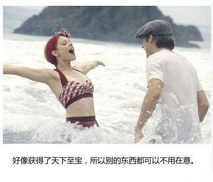 幸福情侣故事图片 关于爱情的定义_QQ皮肤插图2