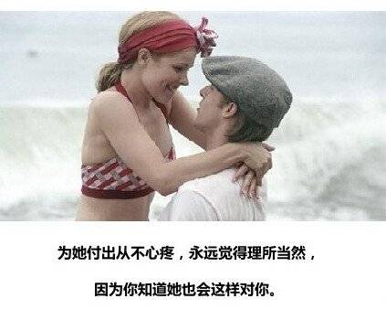 幸福情侣故事图片 关于爱情的定义_QQ皮肤插图6