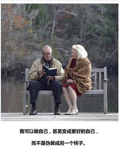 幸福情侣故事图片 关于爱情的定义_QQ皮肤插图8