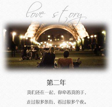 专属情侣的qq皮肤2015 这就是我想要的稳稳地幸福_QQ皮肤插图1