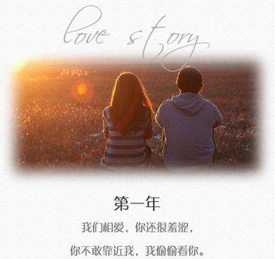 专属情侣的qq皮肤2015 这就是我想要的稳稳地幸福_QQ皮肤插图