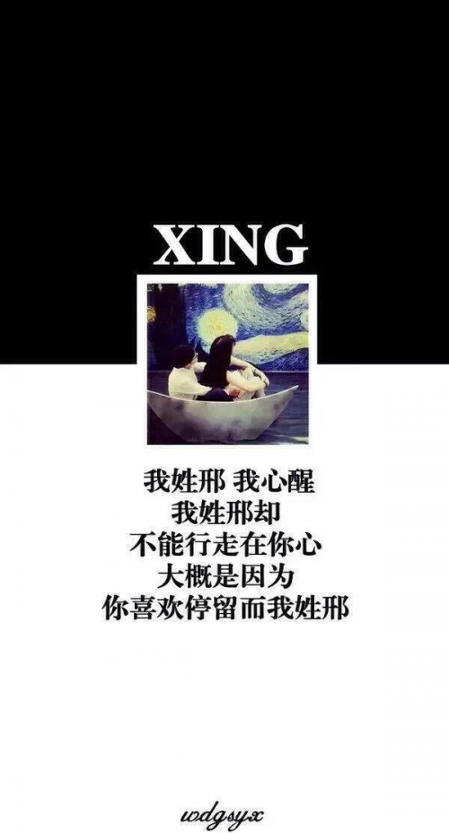 姓氏情侣qq皮肤大全 我姓陆却在你心里迷了路_QQ皮肤插图