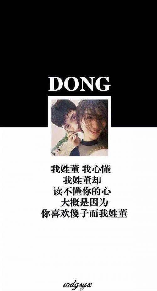 姓氏情侣qq皮肤大全 我姓陆却在你心里迷了路_QQ皮肤插图6