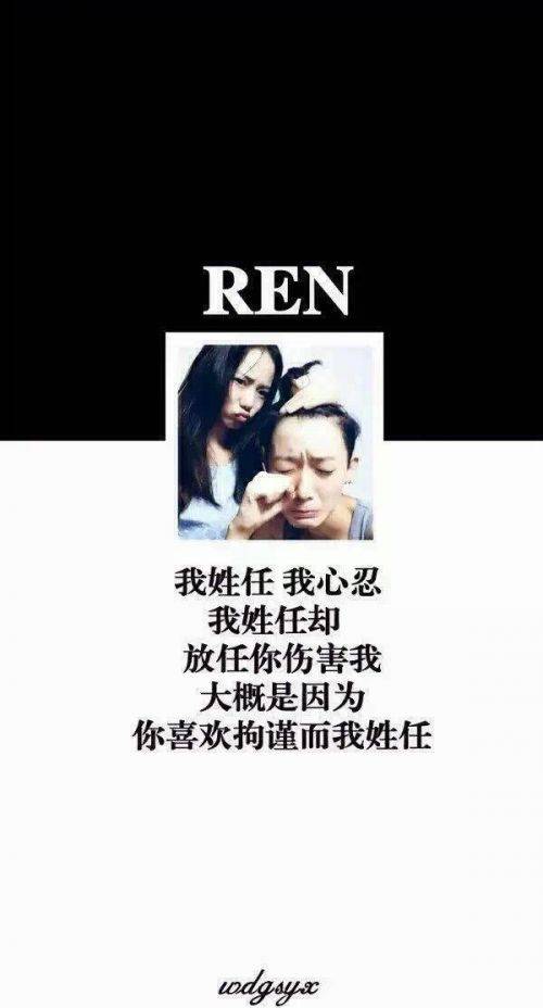 姓氏情侣qq皮肤大全 我姓陆却在你心里迷了路_QQ皮肤插图1