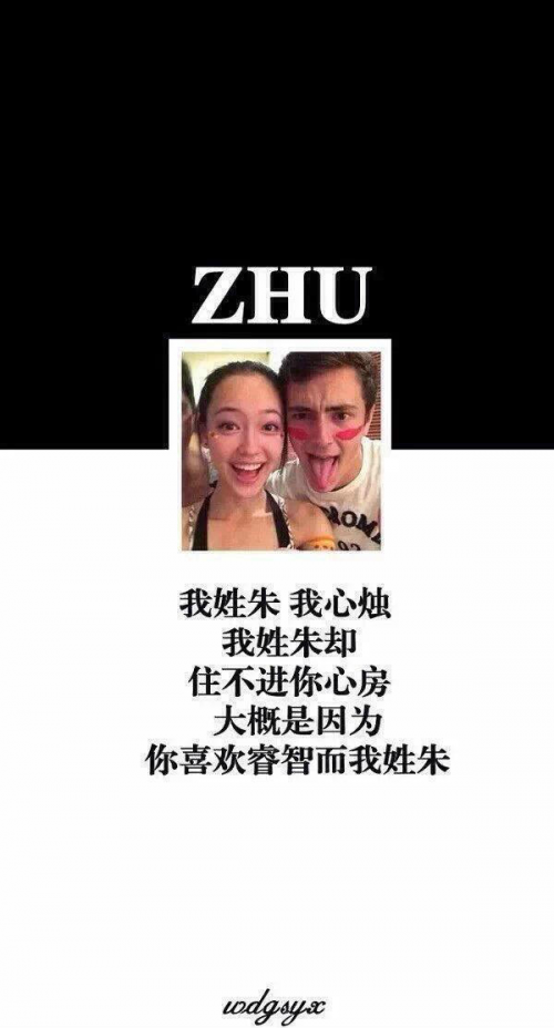 姓氏情侣qq皮肤大全 我姓陆却在你心里迷了路_QQ皮肤插图2