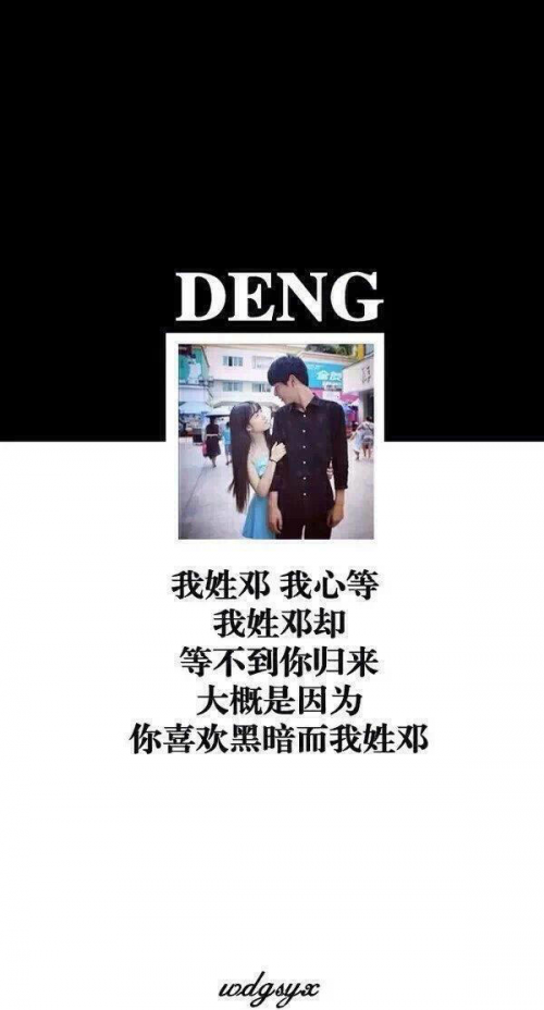 姓氏情侣qq皮肤大全 我姓陆却在你心里迷了路_QQ皮肤插图4