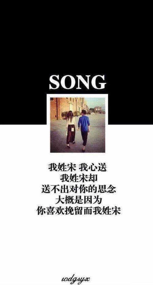 姓氏情侣qq皮肤大全 我姓陆却在你心里迷了路_QQ皮肤插图9