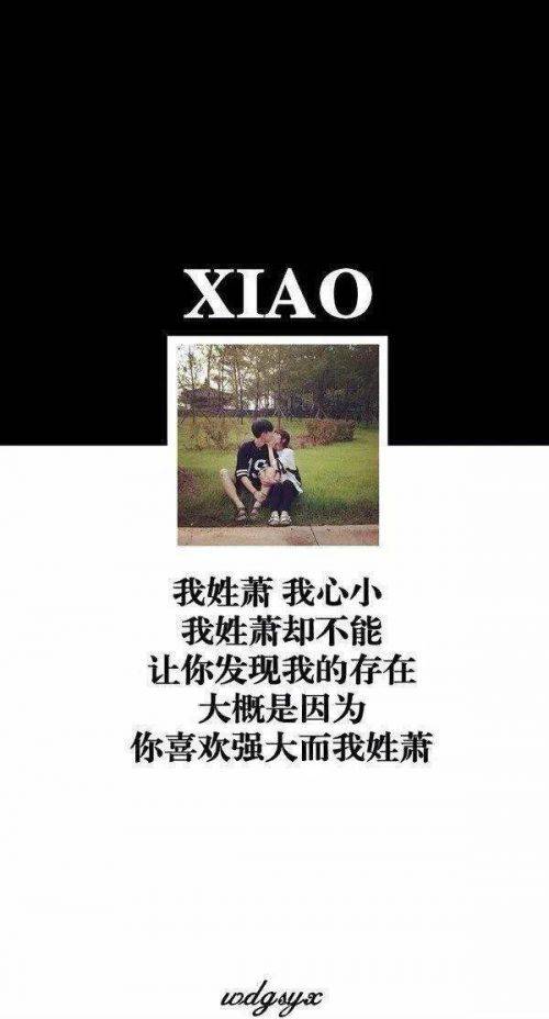 姓氏情侣qq皮肤大全 我姓陆却在你心里迷了路_QQ皮肤插图8