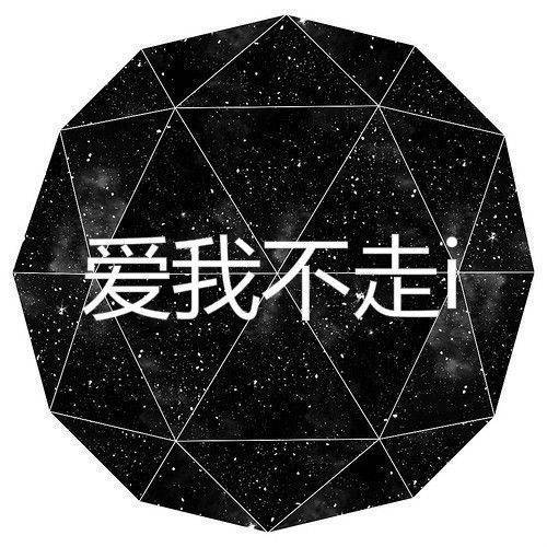 情侣qq文字皮肤2015 你是我将来的不舍不弃_QQ皮肤插图3