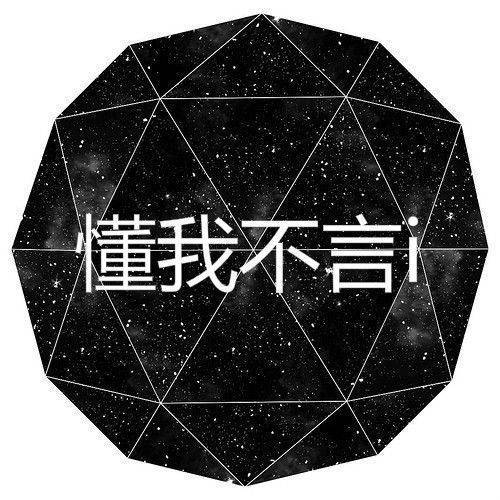 情侣qq文字皮肤2015 你是我将来的不舍不弃_QQ皮肤插图2