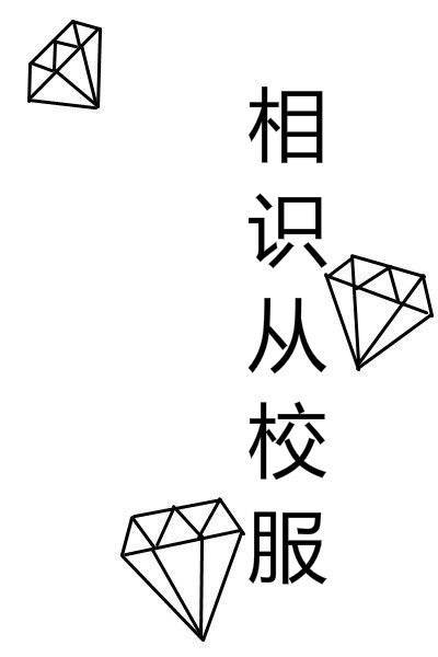情侣qq文字皮肤2015 你是我将来的不舍不弃_QQ皮肤插图7