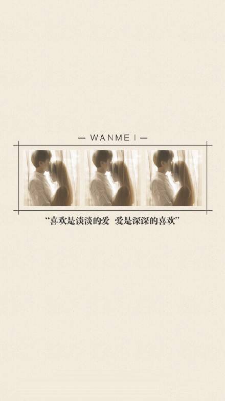 情侣皮肤两个人带有文字 我爱上的人都像你_QQ皮肤插图7