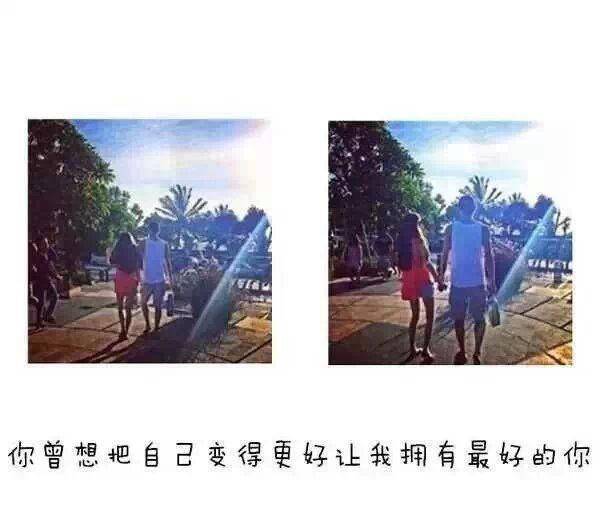 简单的情侣文字qq皮肤 当初我们一起用过的头像你还记得吗_QQ皮肤插图3