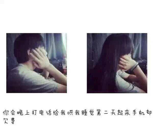简单的情侣文字qq皮肤 当初我们一起用过的头像你还记得吗_QQ皮肤插图2