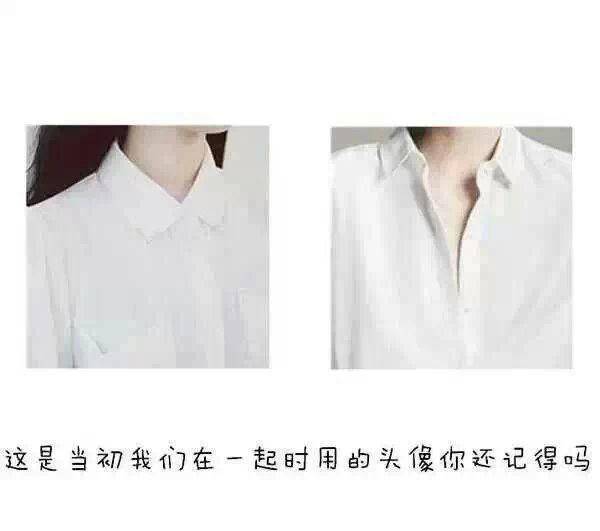简单的情侣文字qq皮肤 当初我们一起用过的头像你还记得吗_QQ皮肤插图1