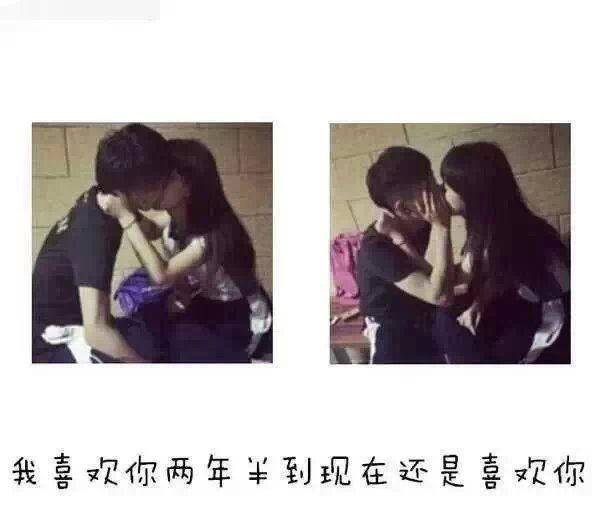 简单的情侣文字qq皮肤 当初我们一起用过的头像你还记得吗_QQ皮肤插图5