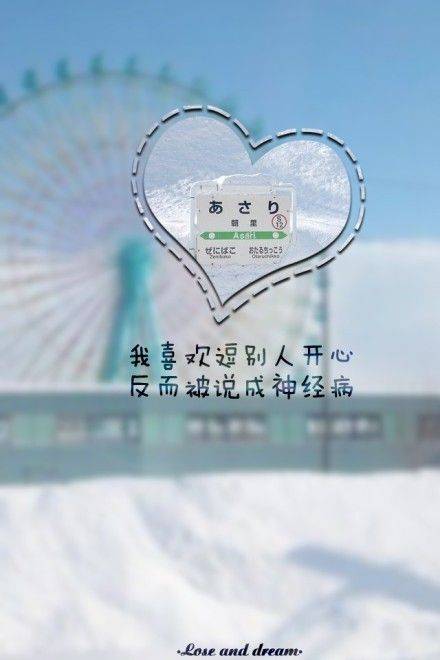 幸福情侣qq透明背景皮肤 如果你也向往那片海_QQ皮肤插图7