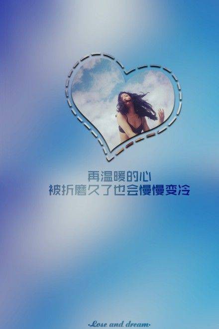 幸福情侣qq透明背景皮肤 如果你也向往那片海_QQ皮肤插图1