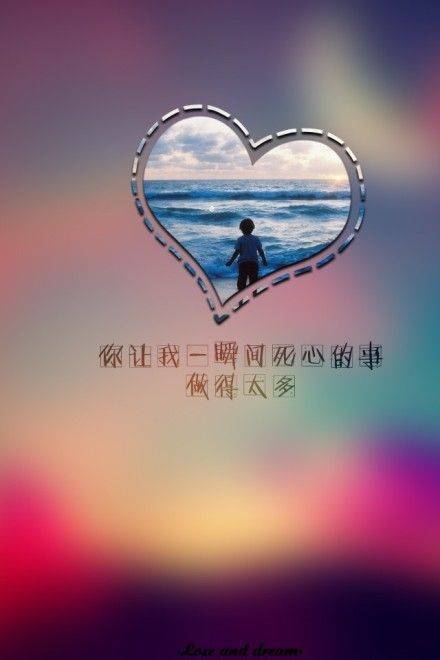 幸福情侣qq透明背景皮肤 如果你也向往那片海_QQ皮肤插图4