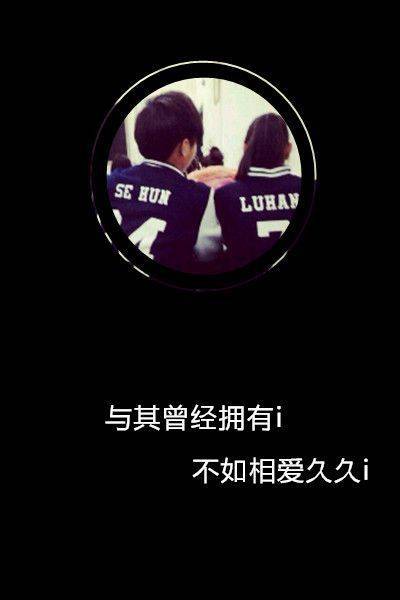 情侣背景皮肤大全2014 时间中央你会发光_QQ皮肤插图5