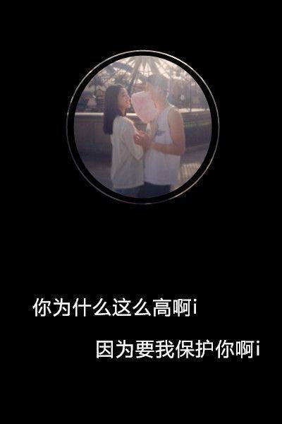 情侣背景皮肤大全2014 时间中央你会发光_QQ皮肤插图3