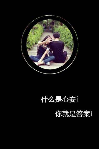 情侣背景皮肤大全2014 时间中央你会发光_QQ皮肤插图4