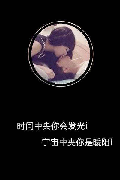 情侣背景皮肤大全2014 时间中央你会发光_QQ皮肤插图1