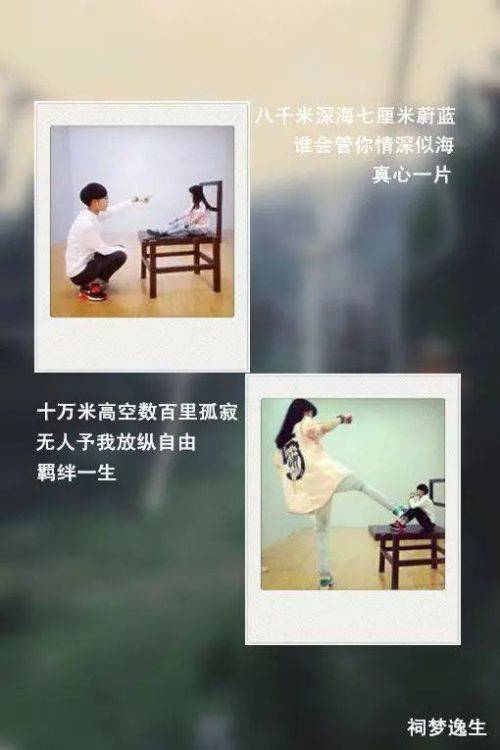 情侣背景皮肤大全2014 时间中央你会发光_QQ皮肤插图6