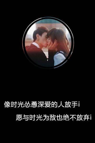 情侣背景皮肤大全2014 时间中央你会发光_QQ皮肤插图2