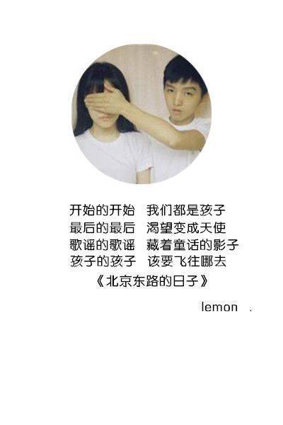幸福甜蜜情侣qq空间皮肤 你就是我命中注定的那人_QQ皮肤插图6