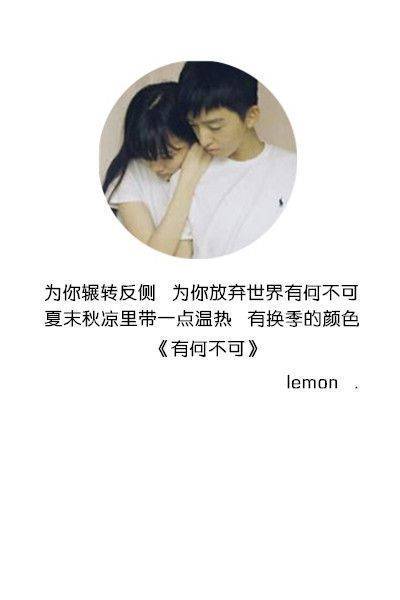 幸福甜蜜情侣qq空间皮肤 你就是我命中注定的那人_QQ皮肤插图7