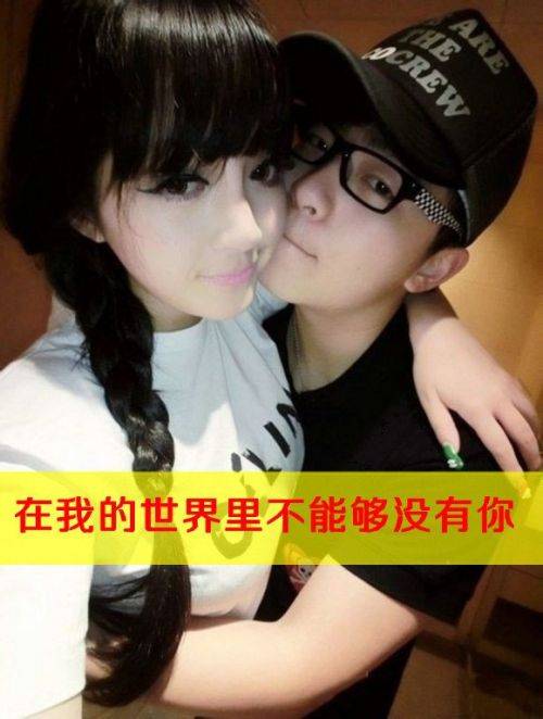 2014情侣皮肤透明图片 世界上总有一个他无条件对你好_QQ皮肤插图5