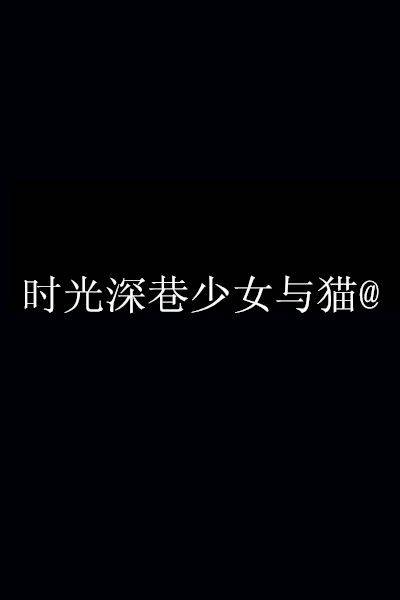 2015可爱原创的qq情侣皮肤 动感光波美少女_QQ皮肤插图3
