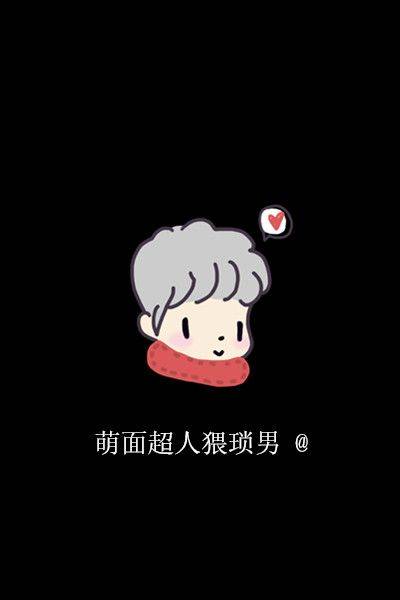 2015可爱原创的qq情侣皮肤 动感光波美少女_QQ皮肤插图1