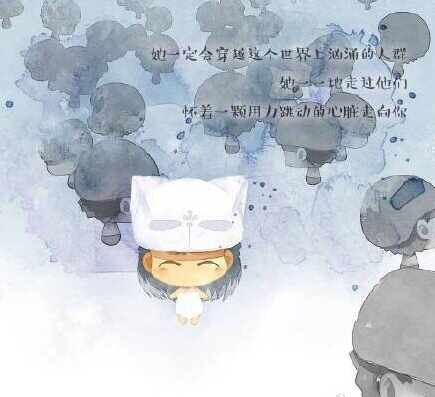 浪漫唯美情侣皮肤故事版 你要相信世界上有一个你的爱人_QQ皮肤插图2