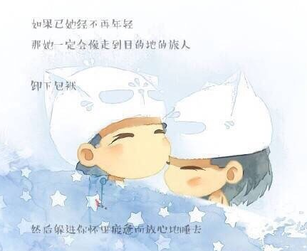 浪漫唯美情侣皮肤故事版 你要相信世界上有一个你的爱人_QQ皮肤插图5