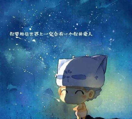 浪漫唯美情侣皮肤故事版 你要相信世界上有一个你的爱人_QQ皮肤插图1